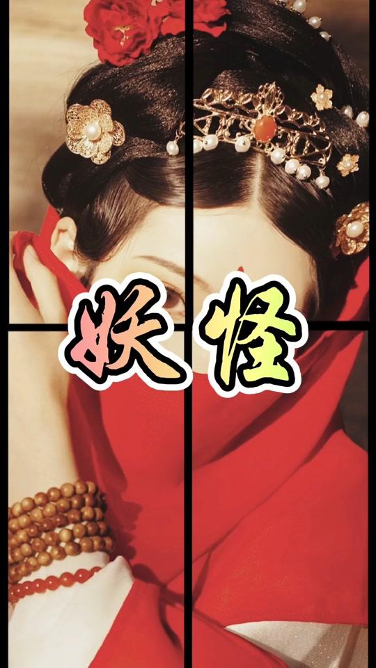 尼玛情歌 我想逮住那个妖怪姐姐,带她离开布达拉宫,趟过狮泉河水,翻