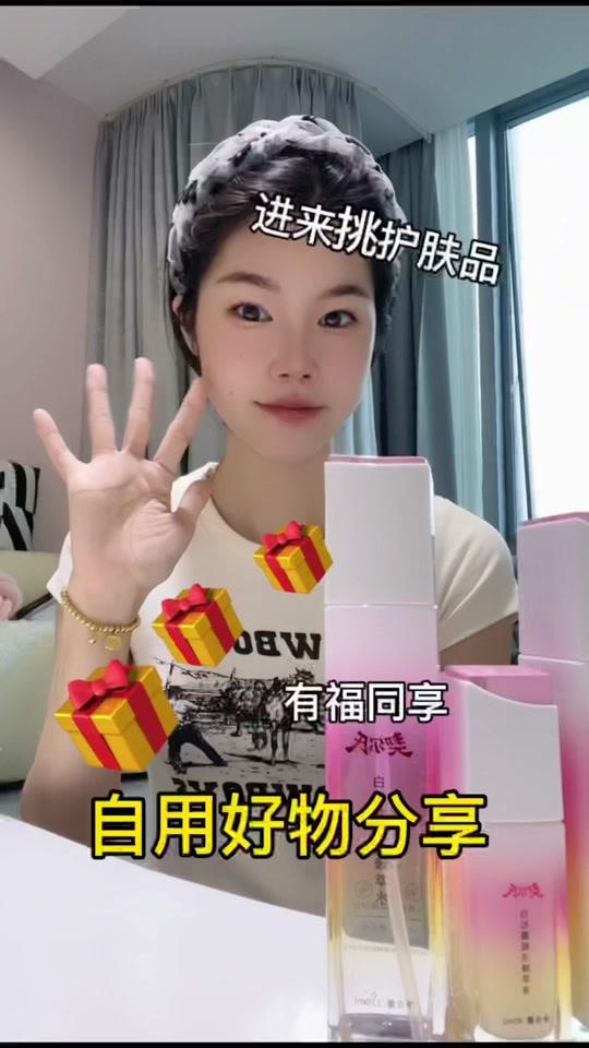 5w视频概览简介:00海莉姐的妹妹 95专业做护肤 78