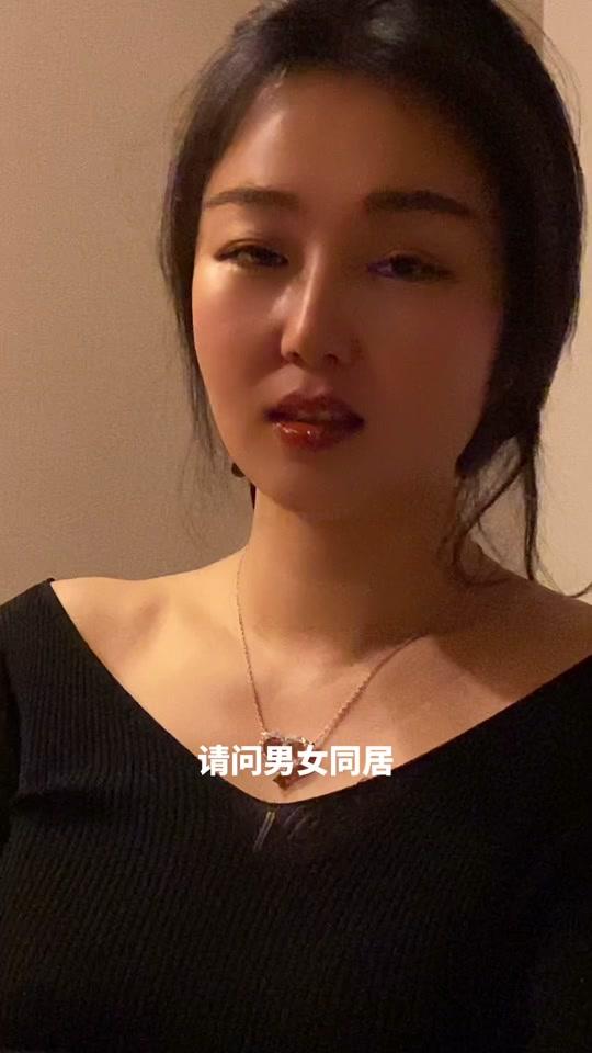 福妞妞