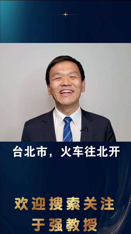 于强_于强个人资料_于强直播间_18183kol_18183网红站