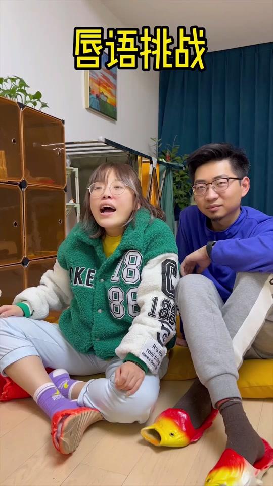 大牙花子