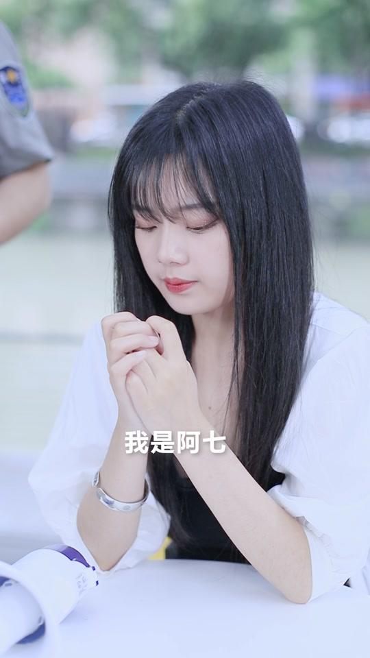 小阿七_小阿七个人资料_小阿七直播间_18183kol_18183网红站