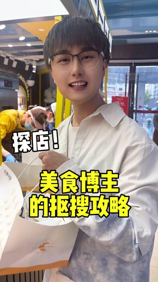 长沙吃货郭子墨_长沙吃货郭子墨个人资料_长沙吃货郭子墨直播间_18183