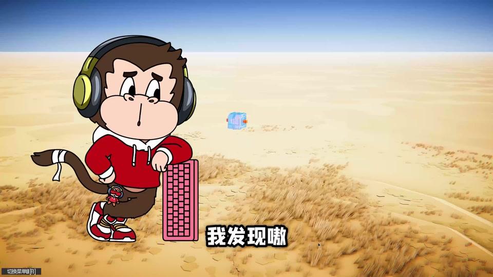 勾魂公狒狒