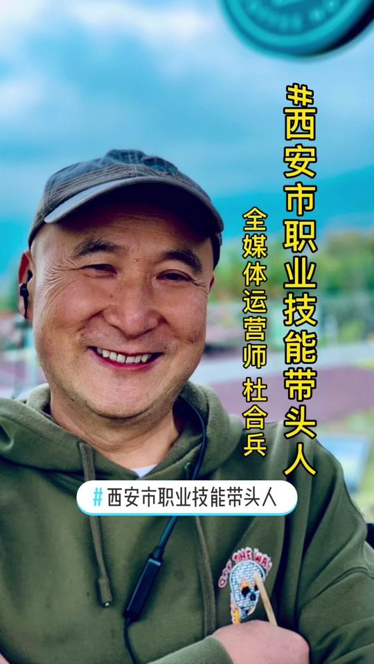 老班长拍西安_老班长拍西安个人资料_老班长拍西安直播间_18183kol
