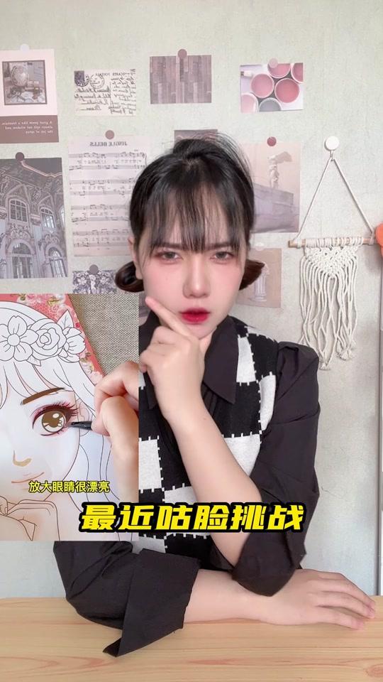 洋佳酱的百宝箱