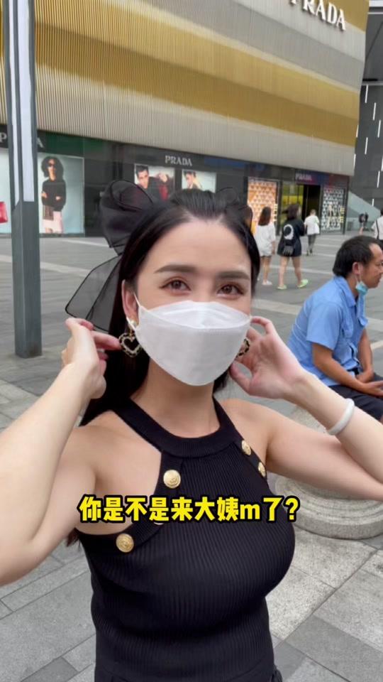 你得不到的王姐
