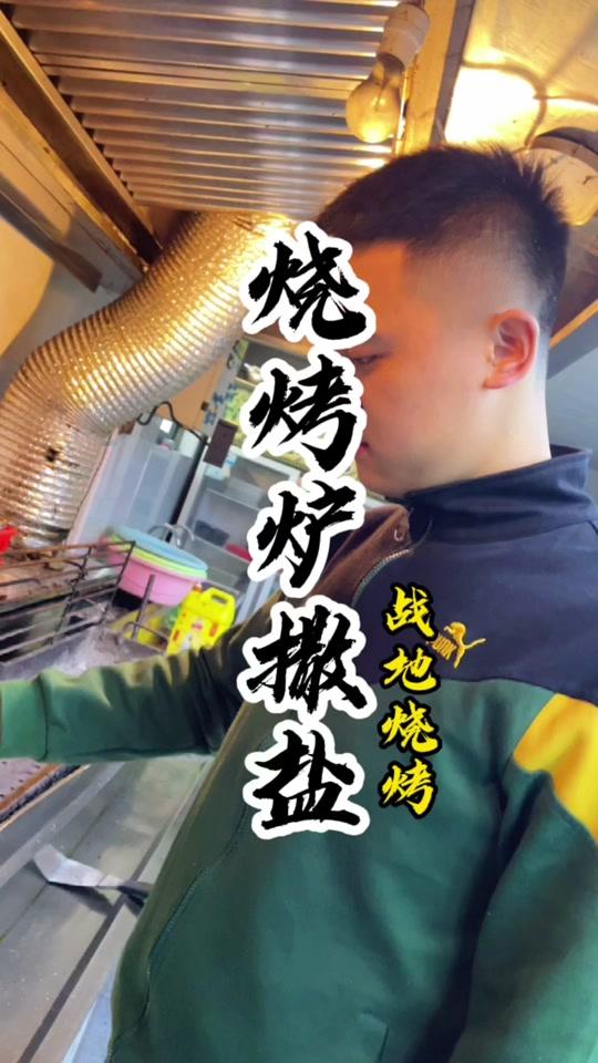 战地烧烤龙虾王店技术培训