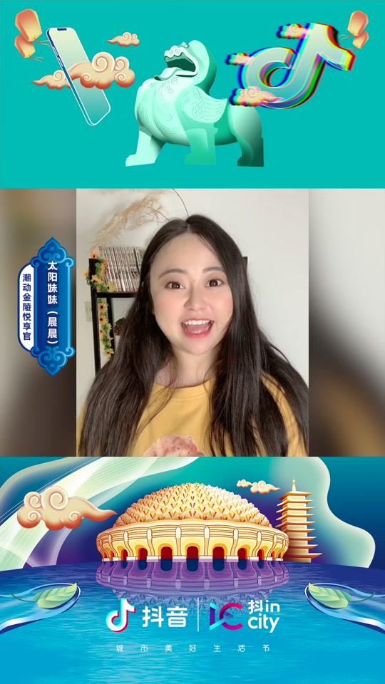 抖in金陵_抖in金陵个人资料_抖in金陵直播间_18183kol_18183网红站