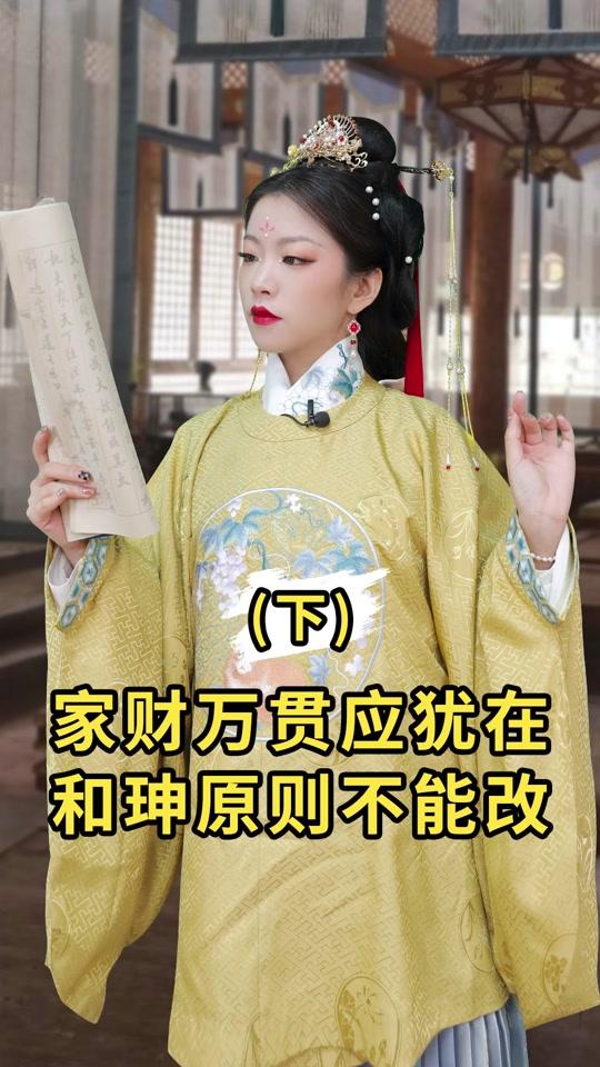 班昭小丸子