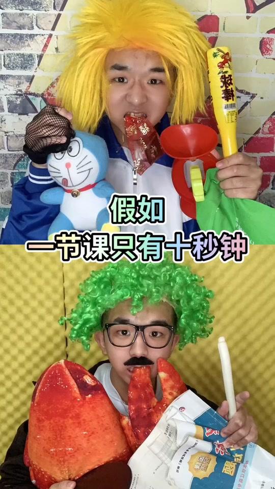 暴走的馒头弟弟