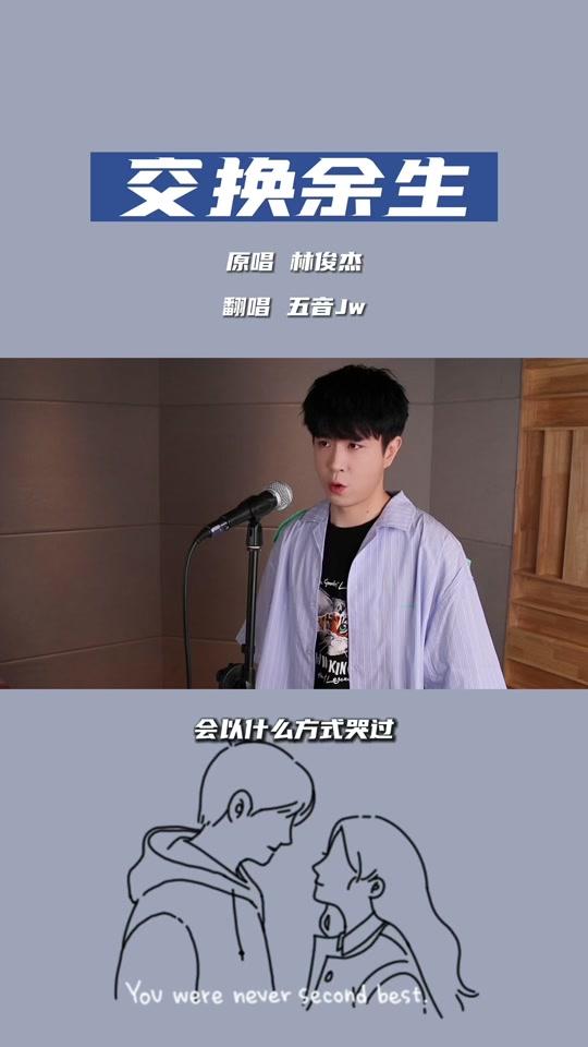 五音jw_五音jw个人资料_五音jw直播间_18183kol_18183网红站