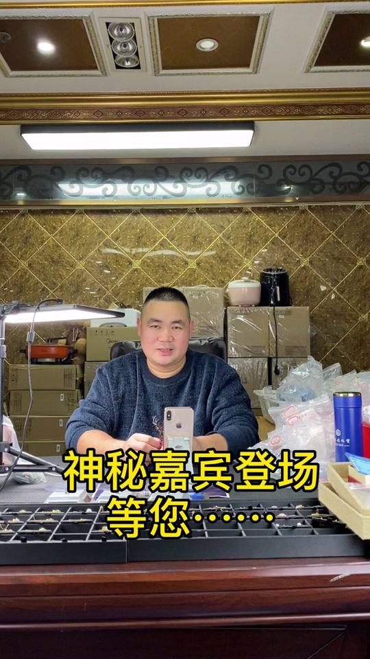 三和珠宝~ 修哥_三和珠宝~ 修哥个人资料_三和珠宝~ 修哥直播间_18183