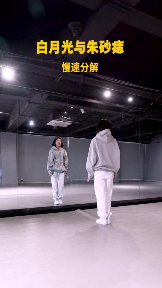 5w2021/05/18 16:05:39视频时长:22秒#jacee编舞 99#热爱105度的你