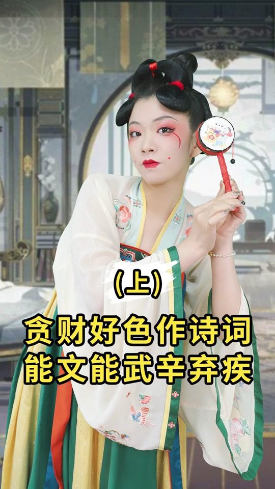 班昭小丸子