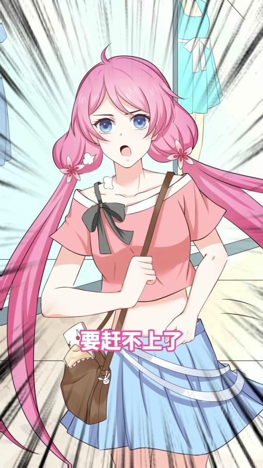 桃夭夭合租日记