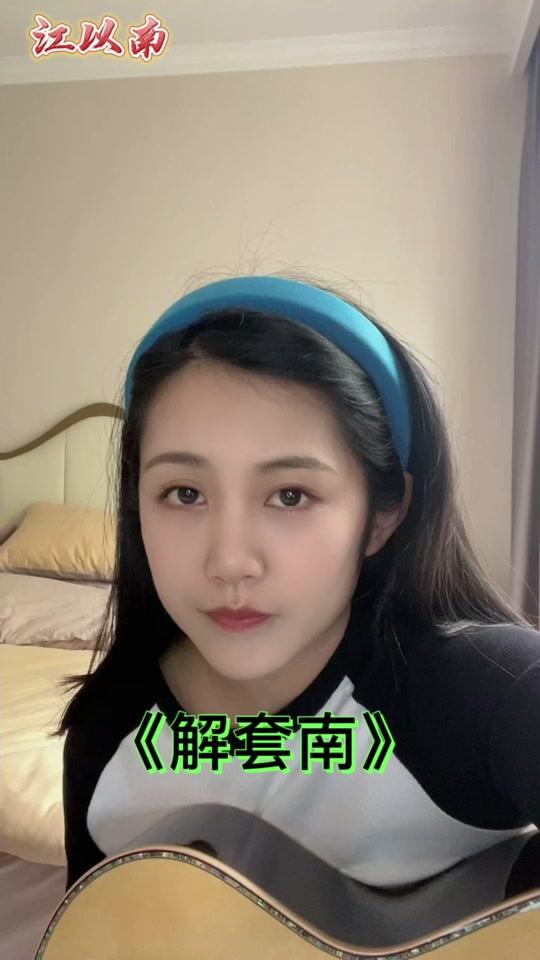 我说谢谢你,因为有你～#股票 #搞笑 #内容过于真实 #韭菜视频详情