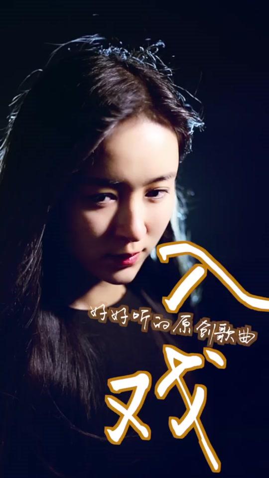 玩美人声_玩美人声个人资料_玩美人声直播间_18183kol_18183网红站