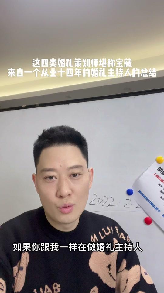 一场迟到了三年的婚礼#婚礼主持人#高定婚礼#内容派#啸天哥#实拍