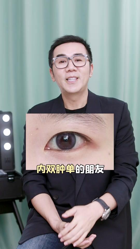 不需要双眼皮贴和复杂眼影,调好眼型美得更有个性!