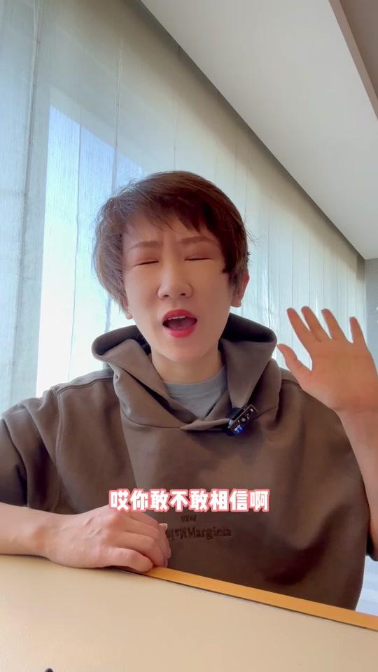 张踩铃_张踩铃个人资料_张踩铃直播间_18183kol_18183网红站