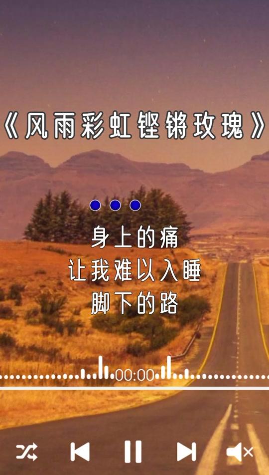 我的付出你总是无所谓 怪自己对你太执迷不悔#单向爱情视频详情290