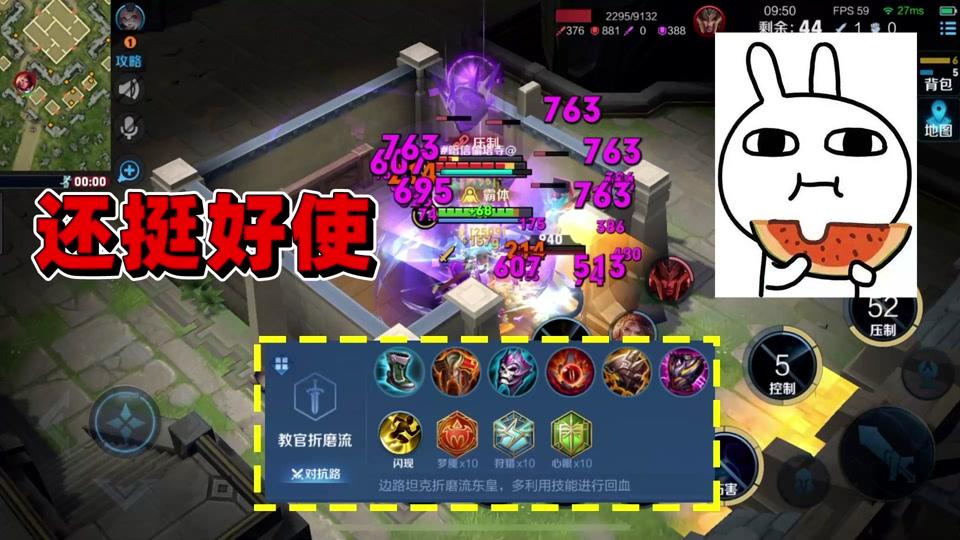 边境突围  #yc小梦  #东皇太一视频时长:198秒2023/01/19 10:01
