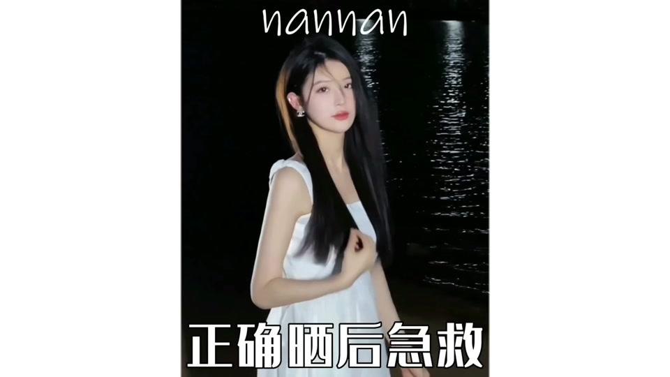 李思楠i(营业版)_李思楠i(营业版)个人资料_李思楠i(营业版)直播间