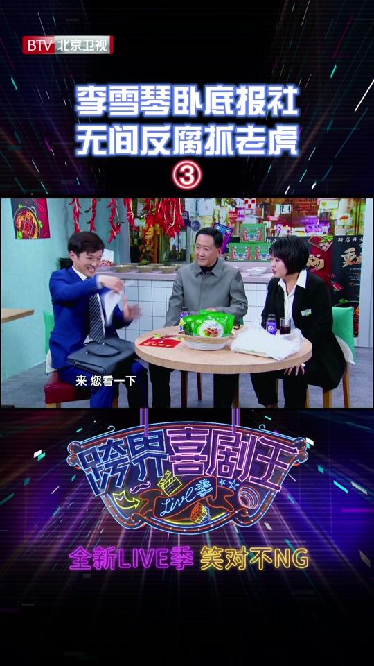 跨界喜剧王视频时长:109秒2021/04/25 13:04:100.3w0.0w20视频详情