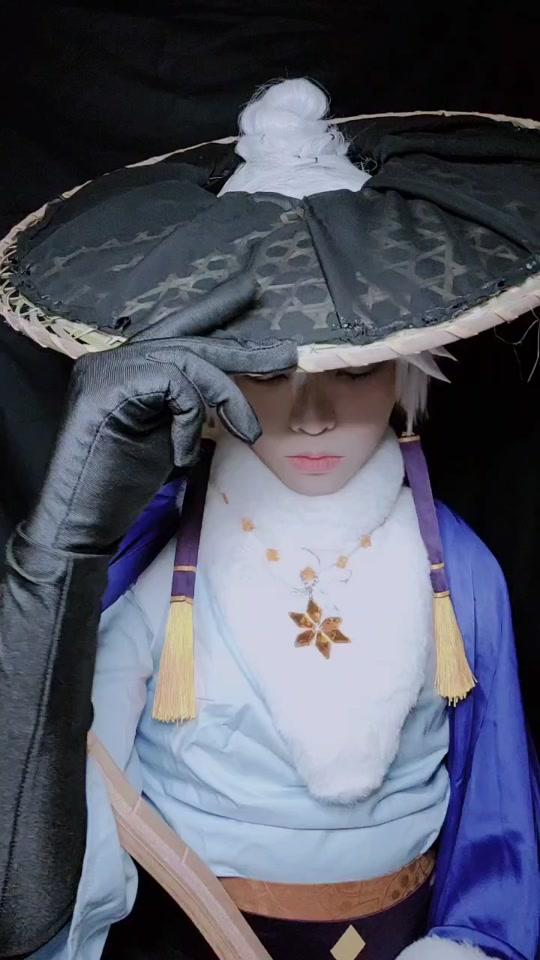 光遇 #光遇cos #箬笠 "能否有幸与阁下同游于云野之巅?