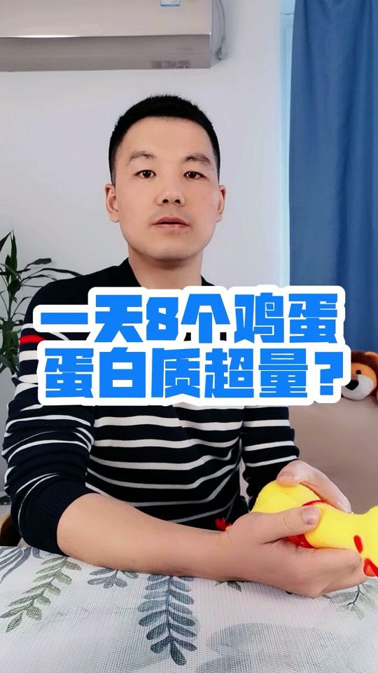 阿亮营养减重_阿亮营养减重个人资料_阿亮营养减重直播间_18183kol