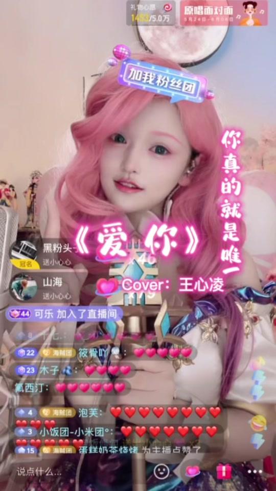 草帽酱96_草帽酱96个人资料_草帽酱96直播间_18183kol_18183网