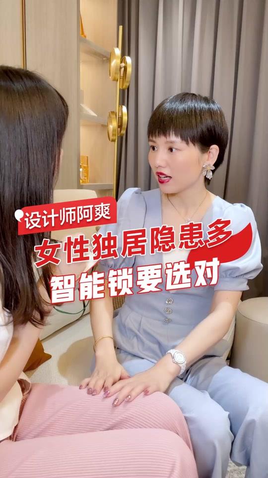 设计师阿爽双12家装团购1元起