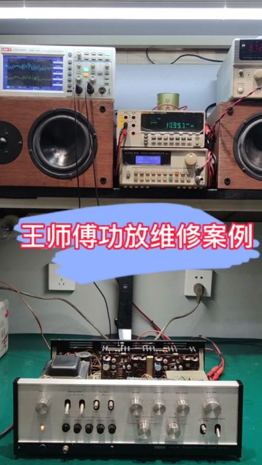 成都王师傅功放维修_成都王师傅功放维修个人资料_成都王师傅功放维修
