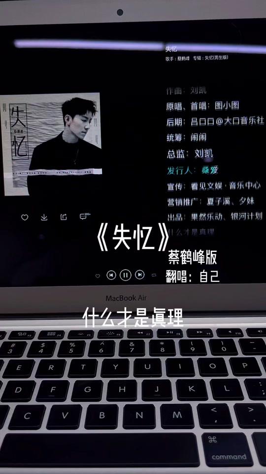 失忆 #翻唱 "从陌生到熟悉,从爱你到恨你"视频时长:16秒2021/11/04