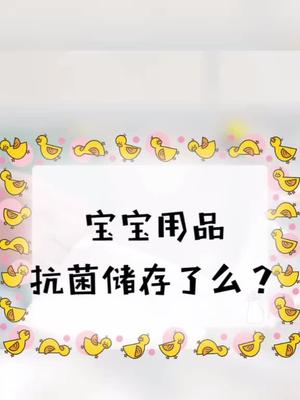 回购无数次的抗菌密封袋太好用了??#好物推荐 #种草 #储存袋 #密封袋