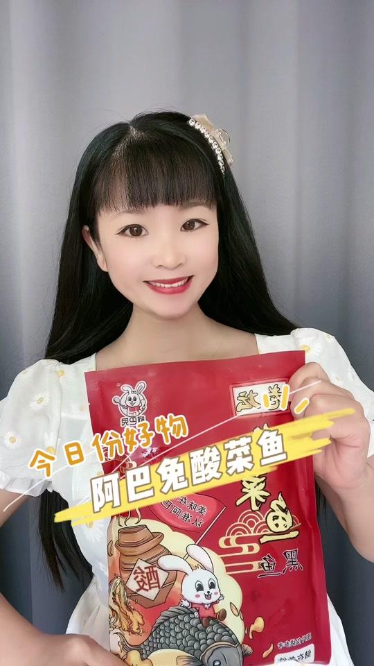 闹闹