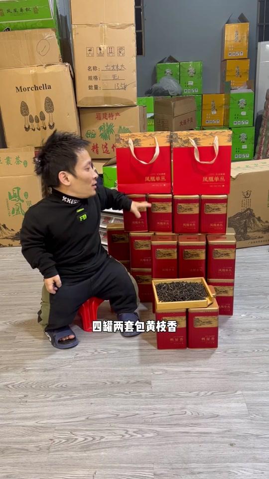 吴小新(茶叶供应)_吴小新(茶叶供应)个人资料_吴小新(茶叶供应)直播间