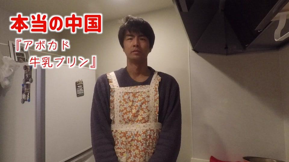 黑木挑战"牛油果牛奶布丁"!又简单又好喝,不如大家也试试?