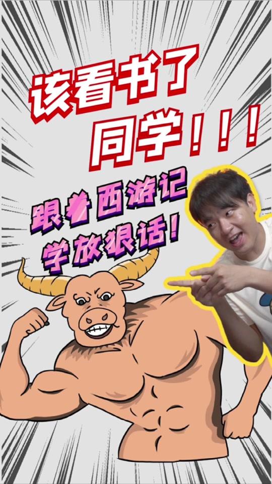 孙博艺猴哥老师_孙博艺猴哥老师个人资料_孙博艺猴哥