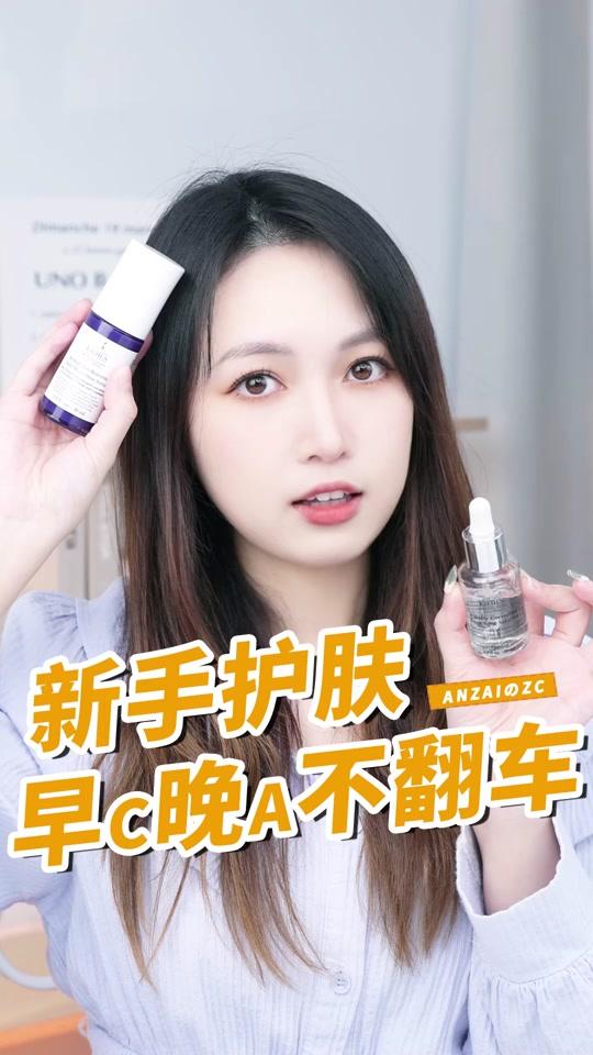 种草学姐安仔_种草学姐安仔个人资料_种草学姐安仔直播间_18183kol