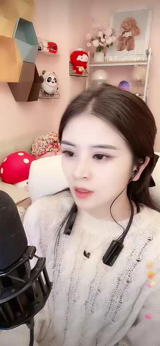 谁在意我流下的泪#才艺主播 #直播录屏 @郑幺幺9