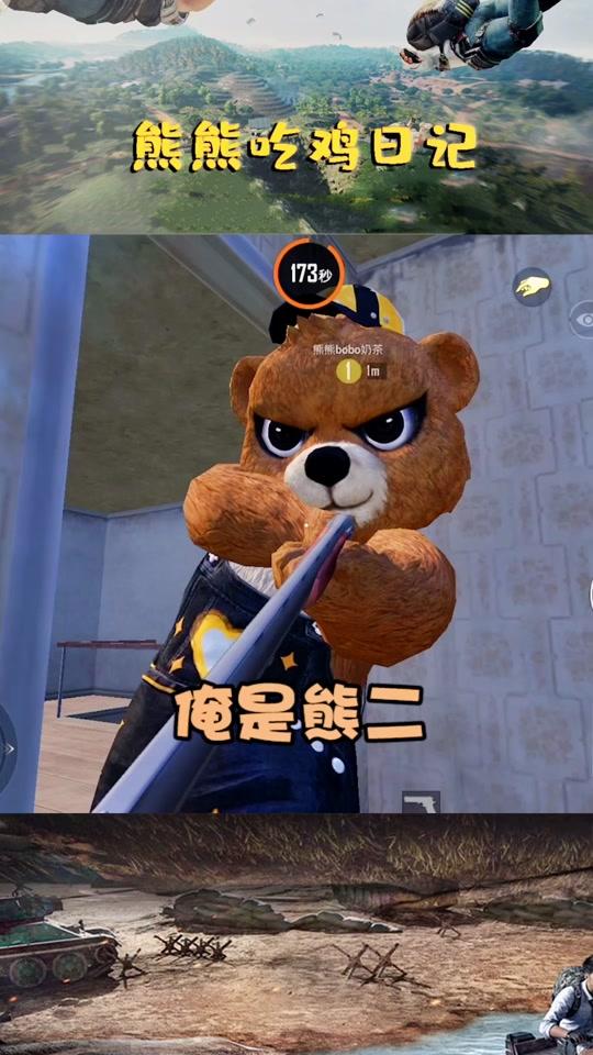 11:40视频时长:38秒光头强986902滴粉丝俺可惹不起咧#和平精英