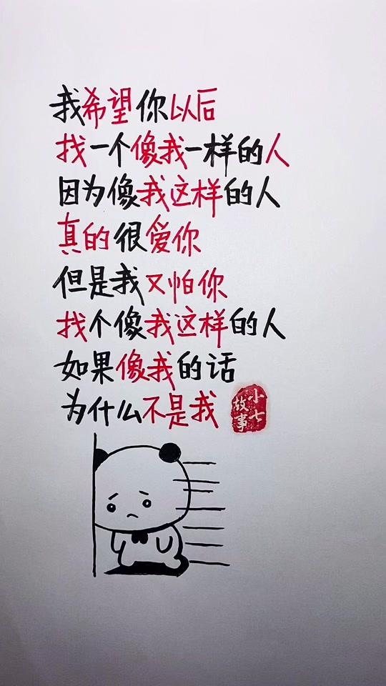 小七故事