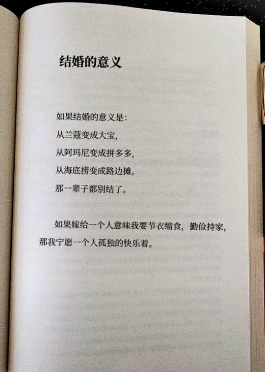 視界書單