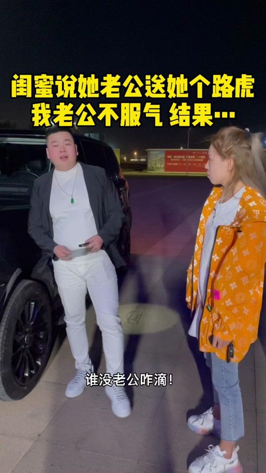 程佳瑶王二利媳妇