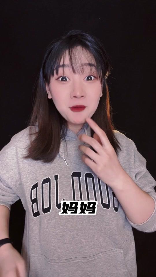 洋佳酱的百宝箱