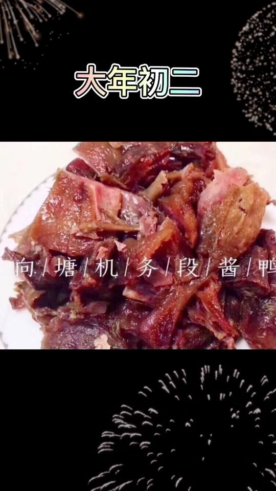 卢记向塘酱鸭红谷滩店原机务段酱鸭