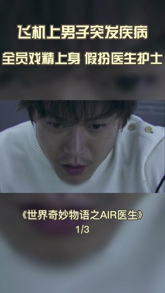 世界奇妙物语  #凶宅视频详情00.0w0.