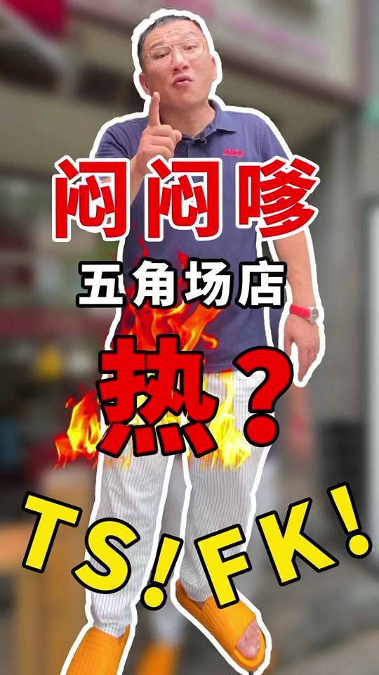 闷闷嗲_闷闷嗲个人资料_闷闷嗲直播间_18183kol_18183网红站